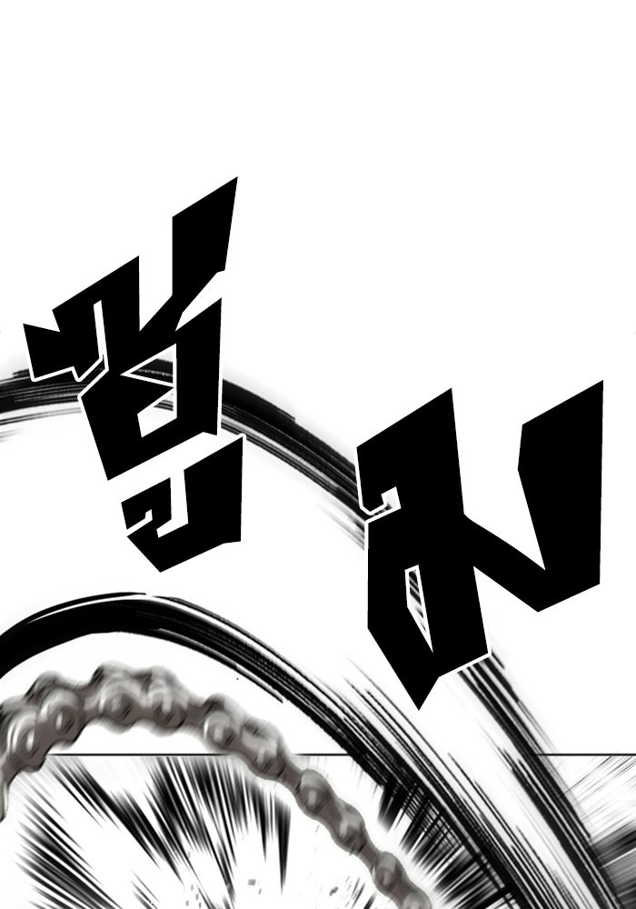 LOOKISM - หน้า 91