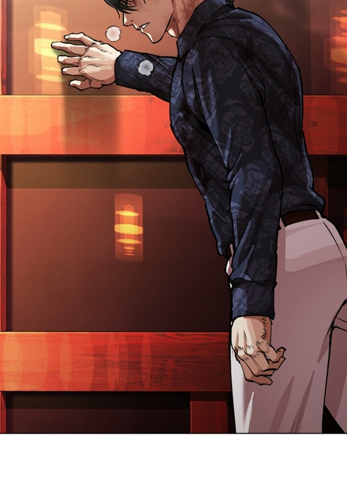 LOOKISM - หน้า 140