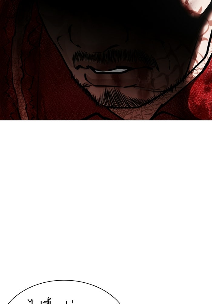 LOOKISM - หน้า 167