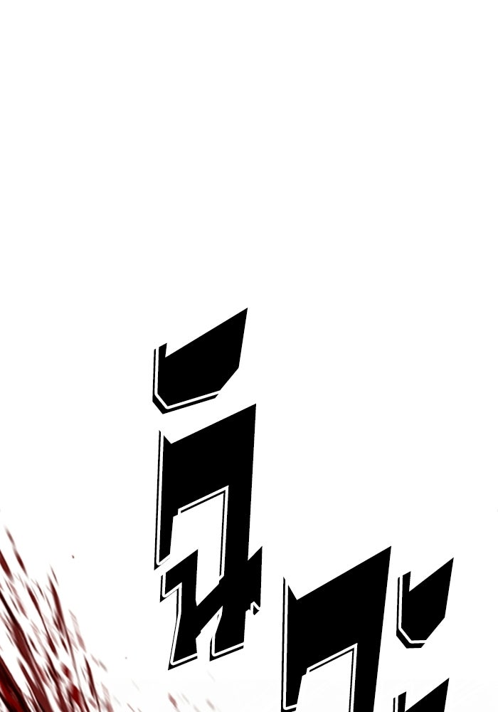 LOOKISM - หน้า 40