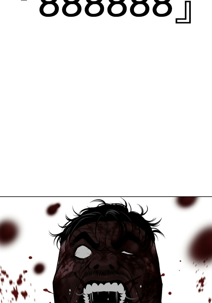 LOOKISM - หน้า 46