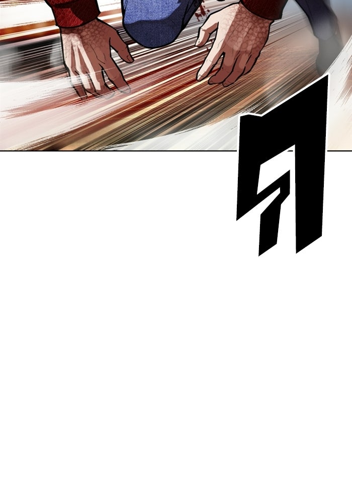 LOOKISM - หน้า 89