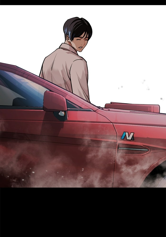 LOOKISM - หน้า 187