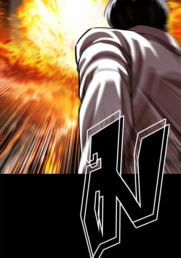 LOOKISM - หน้า 197