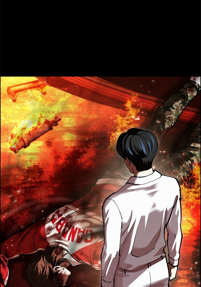 LOOKISM - หน้า 207