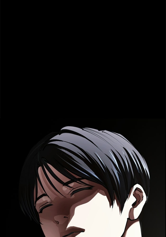LOOKISM - หน้า 209