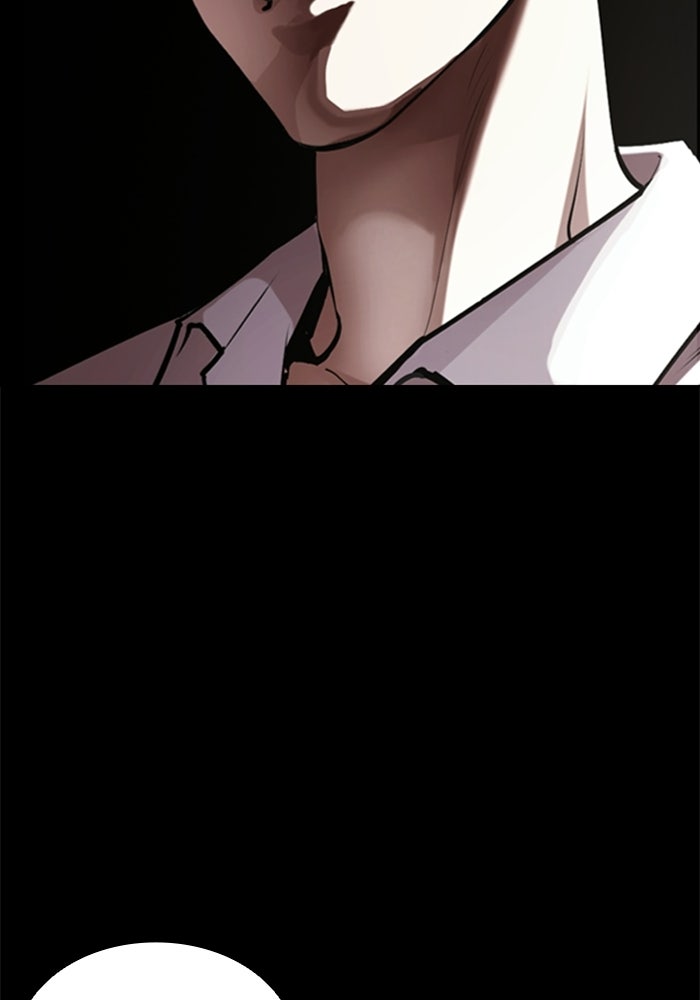 LOOKISM - หน้า 210