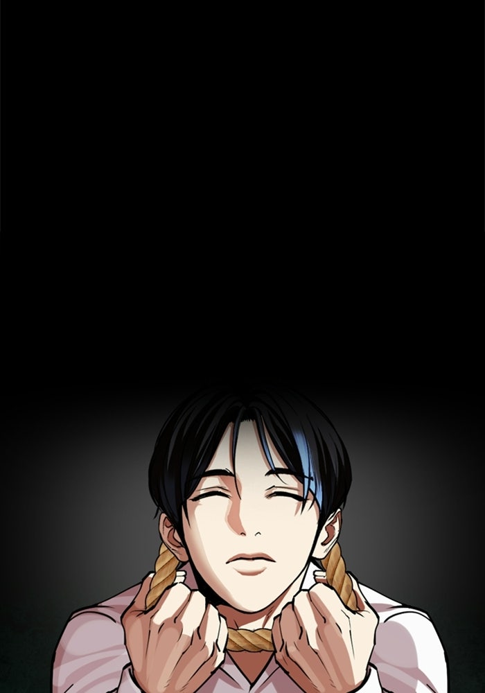 LOOKISM - หน้า 249
