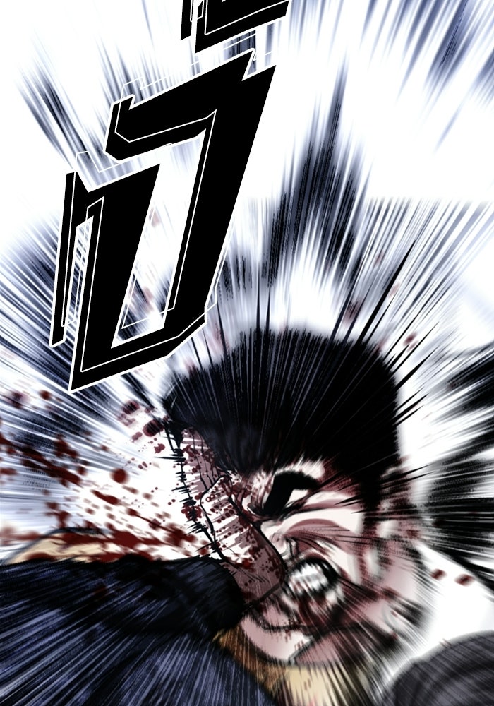 LOOKISM - หน้า 42