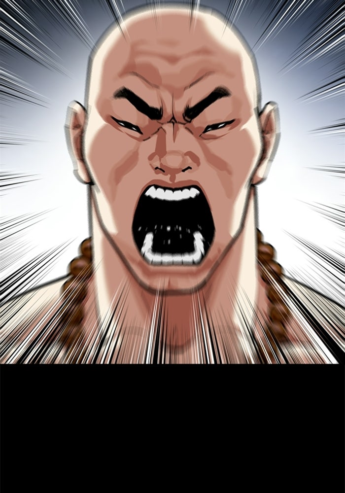 LOOKISM - หน้า 2