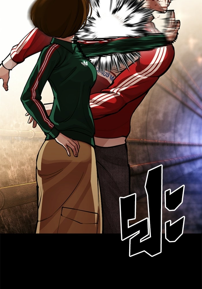 LOOKISM - หน้า 24