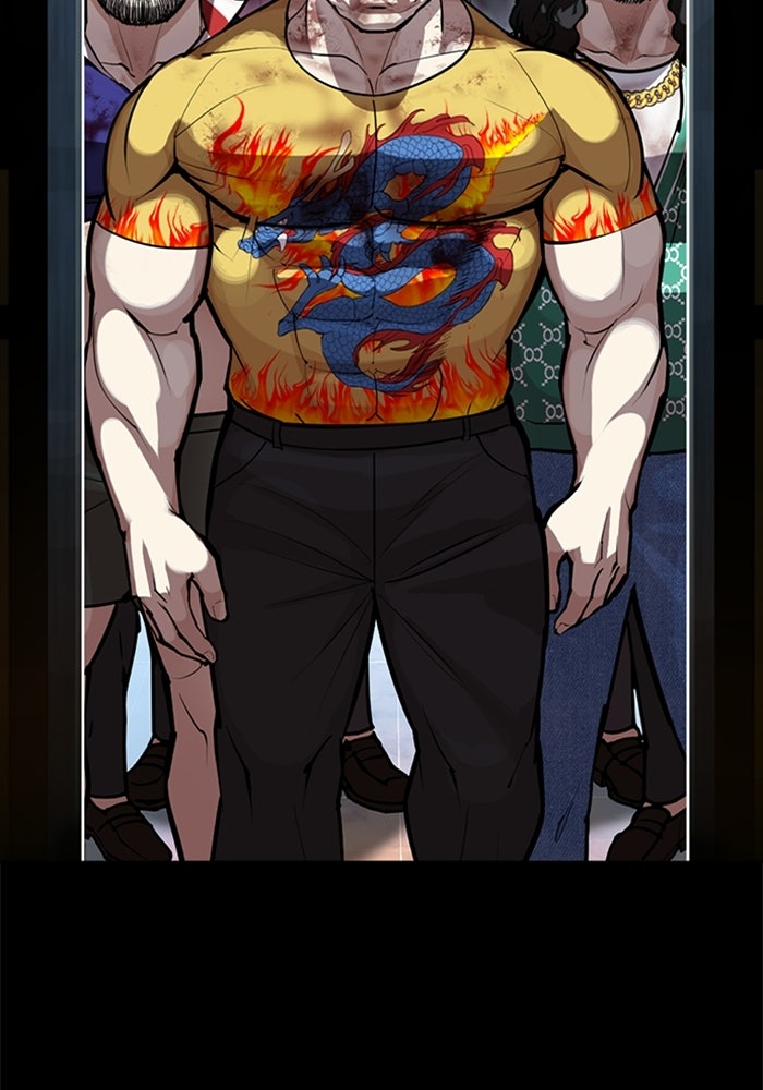 LOOKISM - หน้า 259