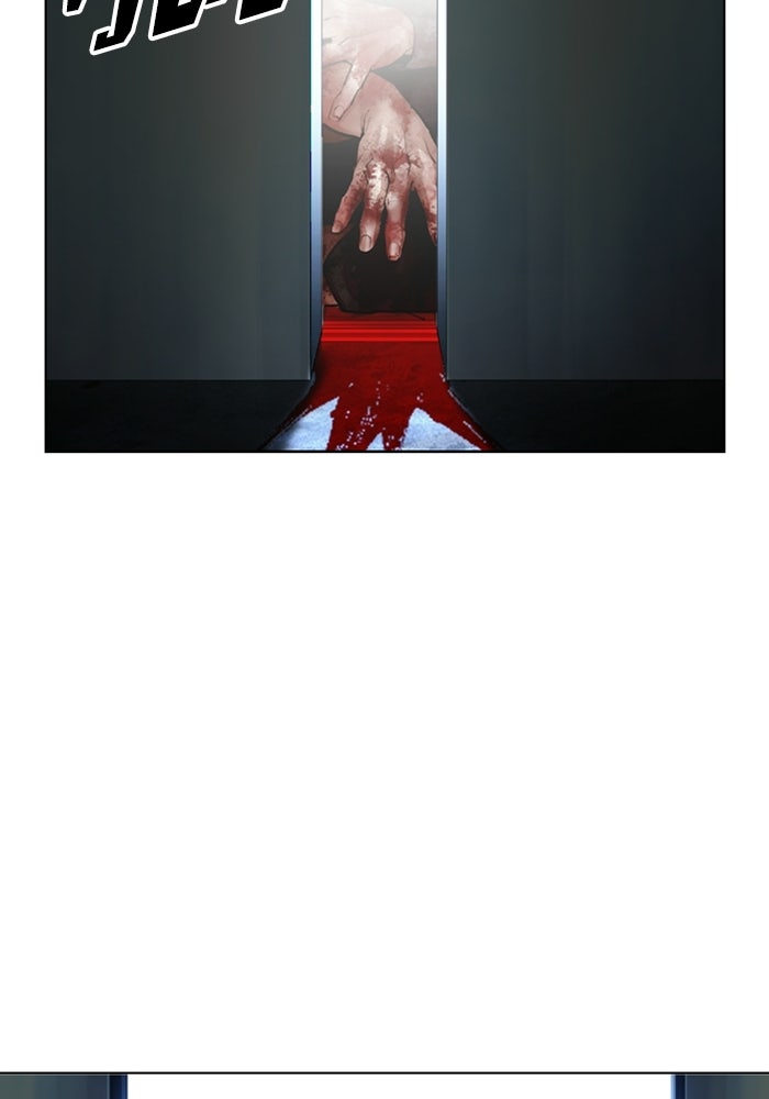 LOOKISM - หน้า 277