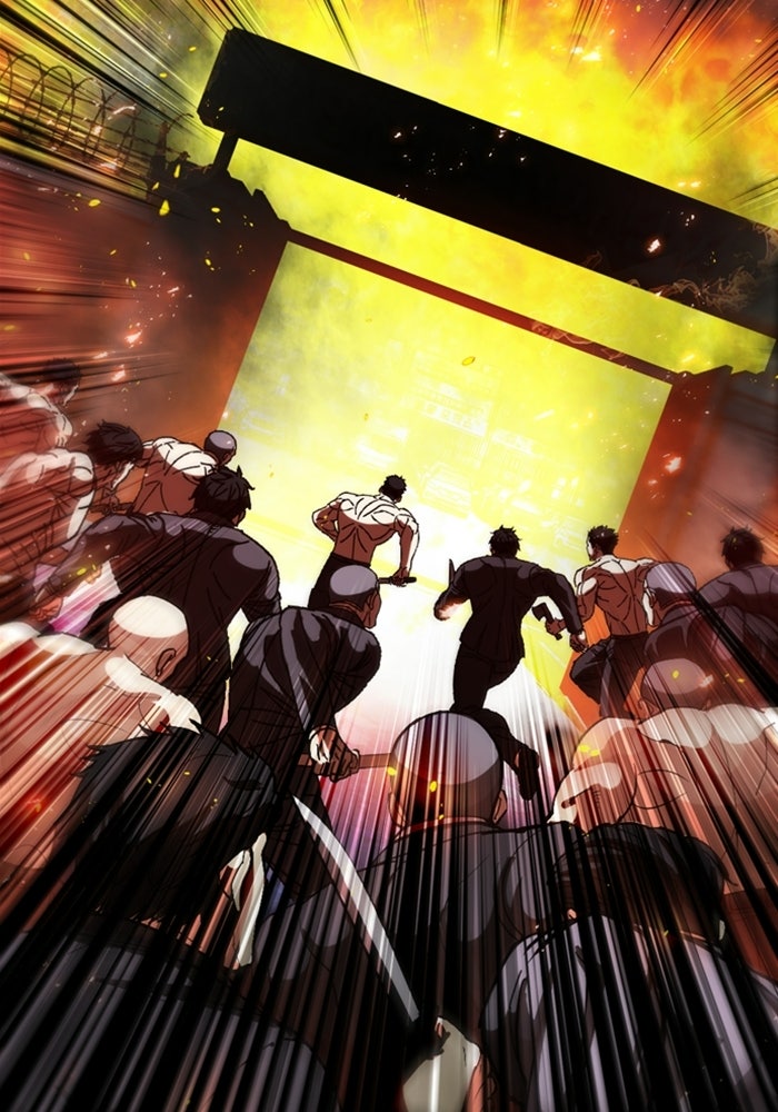 LOOKISM - หน้า 6