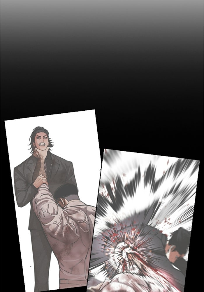 LOOKISM - หน้า 100