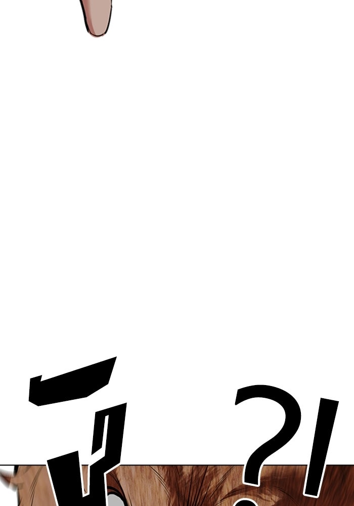 LOOKISM - หน้า 215
