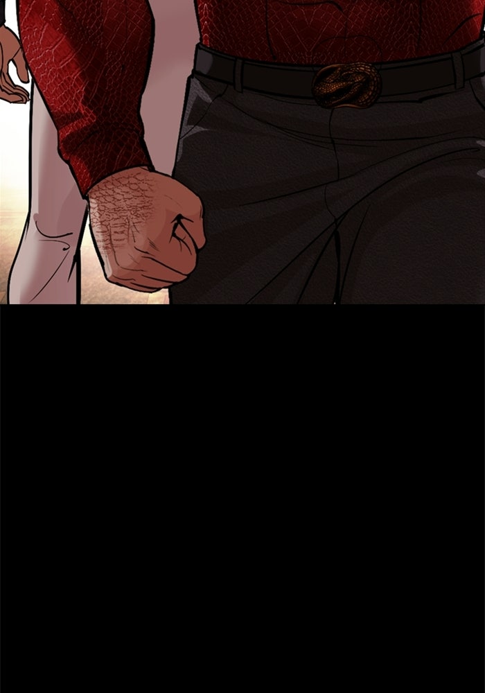 LOOKISM - หน้า 33