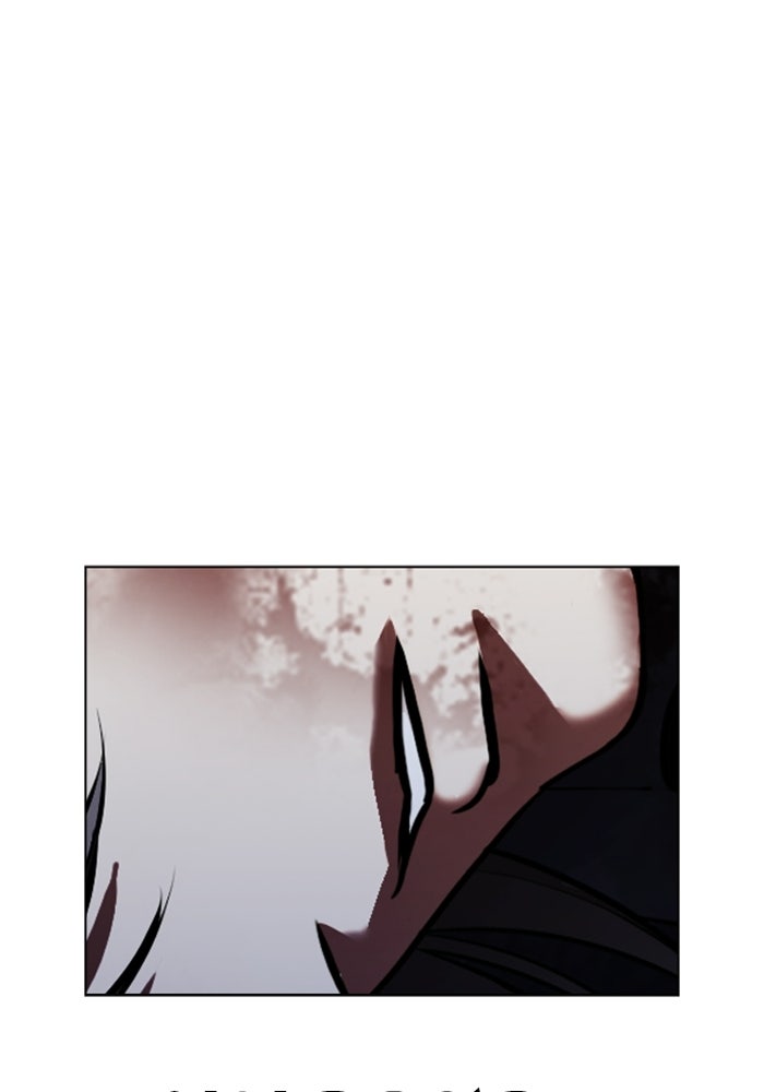 LOOKISM - หน้า 57