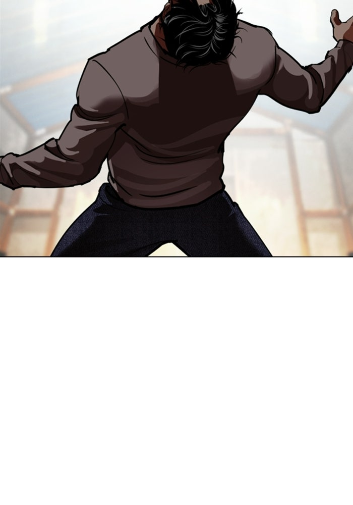 LOOKISM - หน้า 122