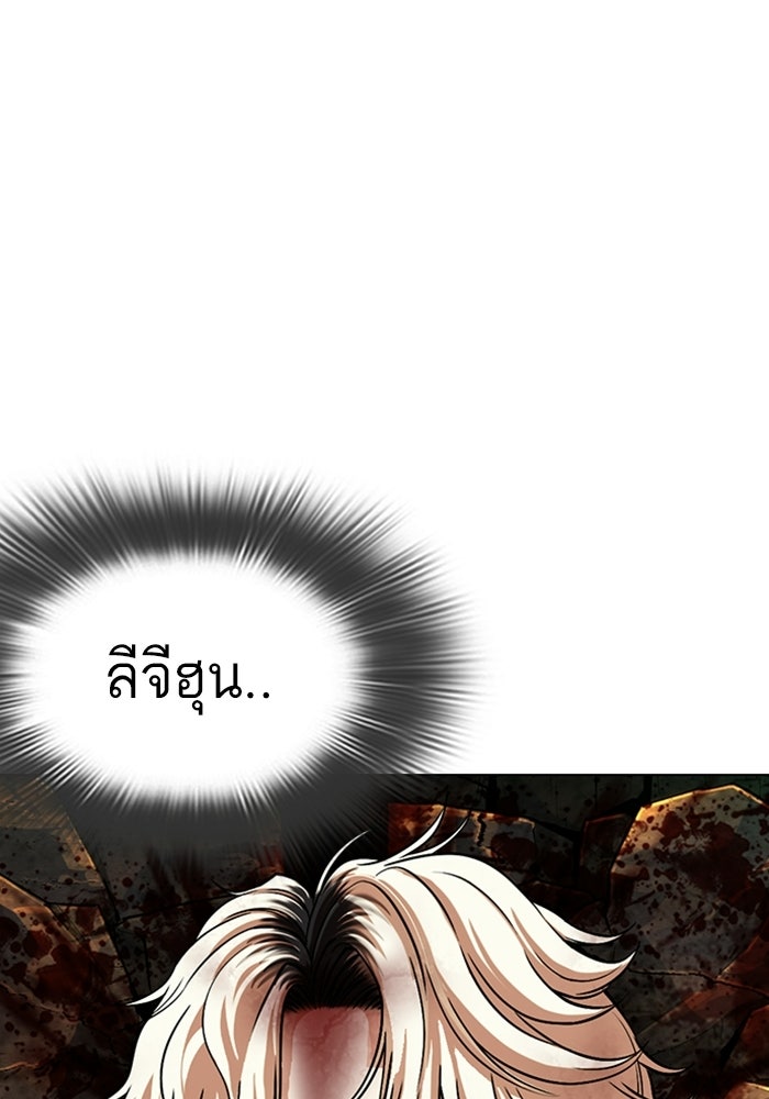 LOOKISM - หน้า 159