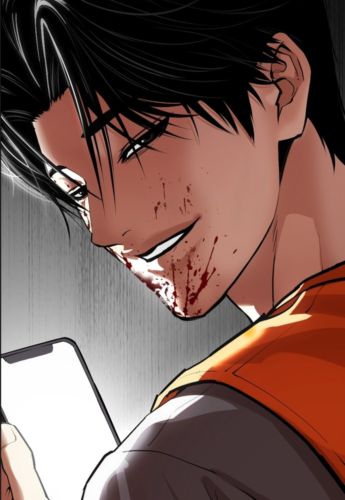 LOOKISM - หน้า 2