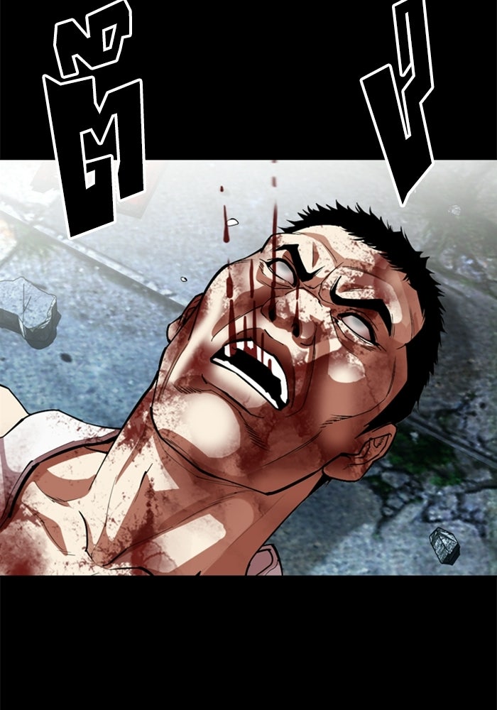 LOOKISM - หน้า 52