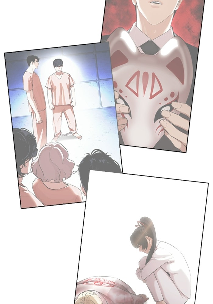 LOOKISM - หน้า 147
