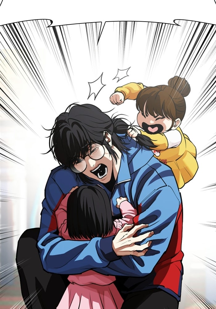 LOOKISM - หน้า 195