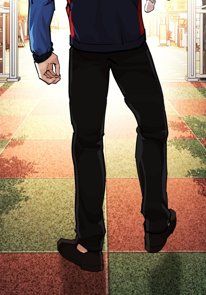 LOOKISM - หน้า 205