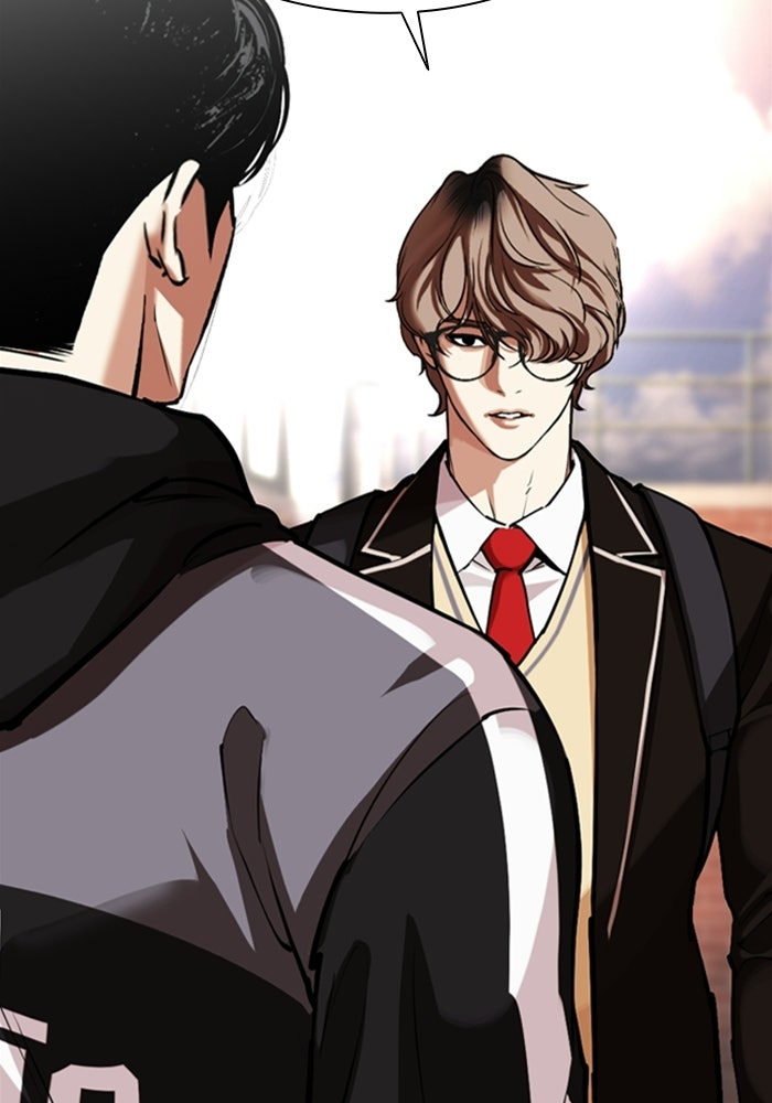 LOOKISM - หน้า 33