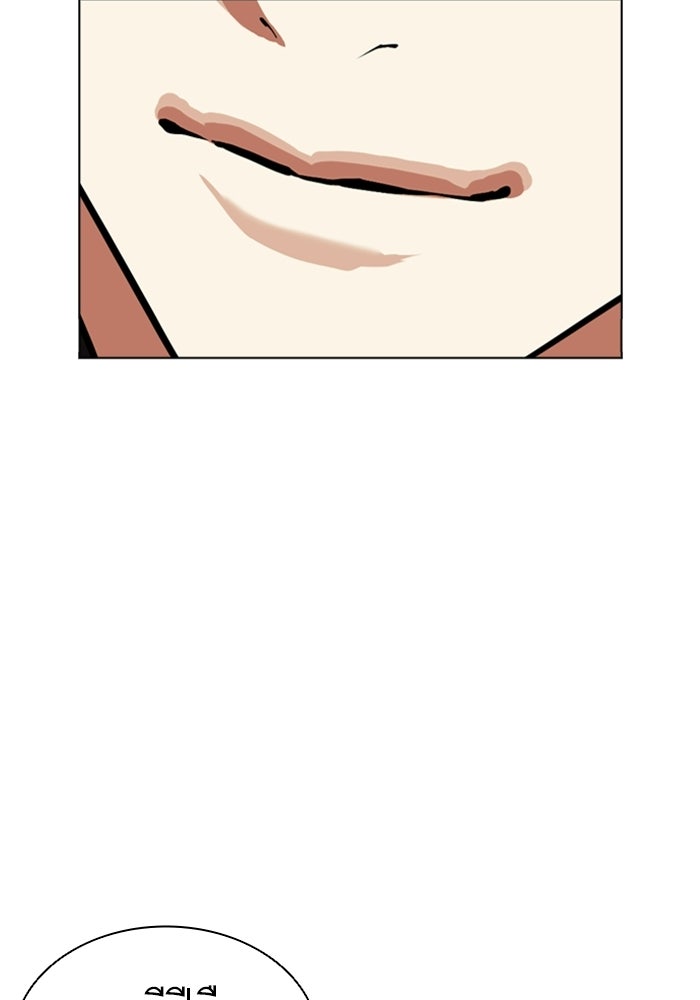 LOOKISM - หน้า 38