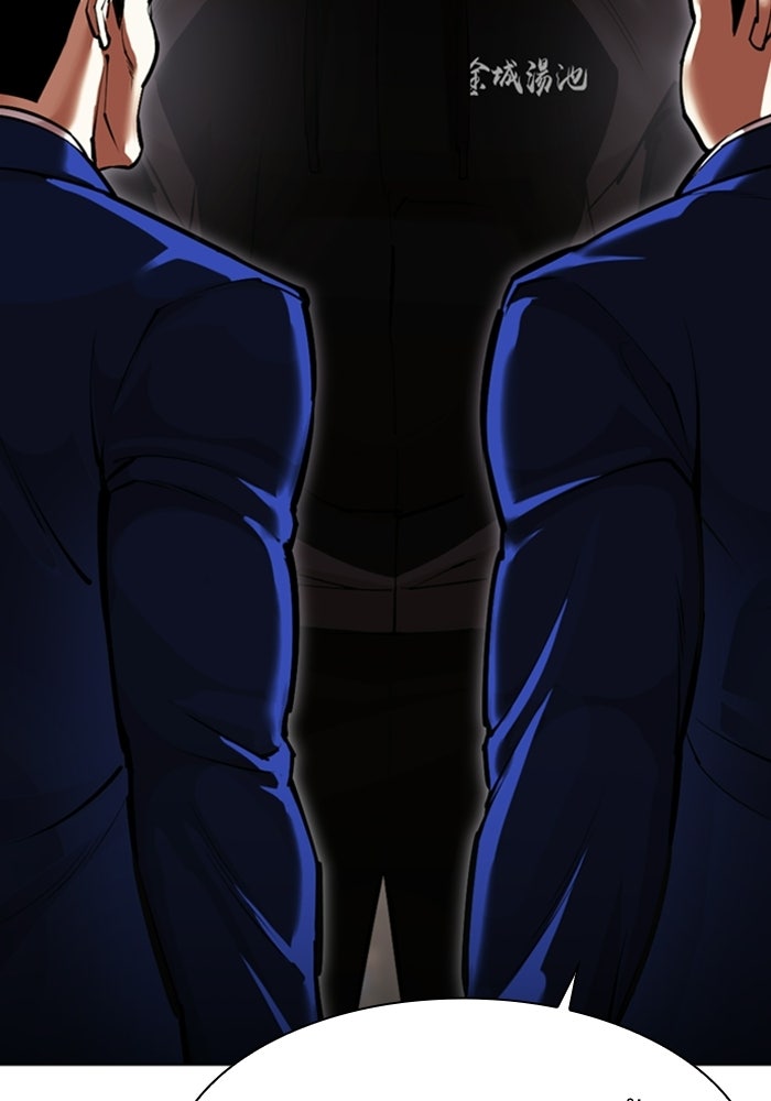 LOOKISM - หน้า 7