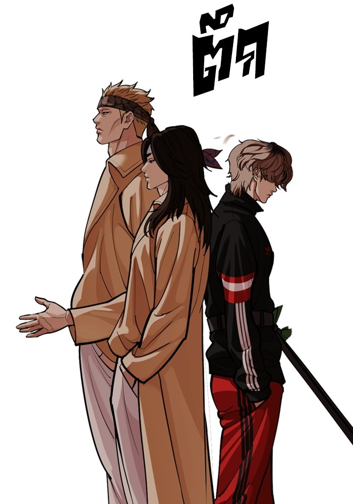LOOKISM - หน้า 74