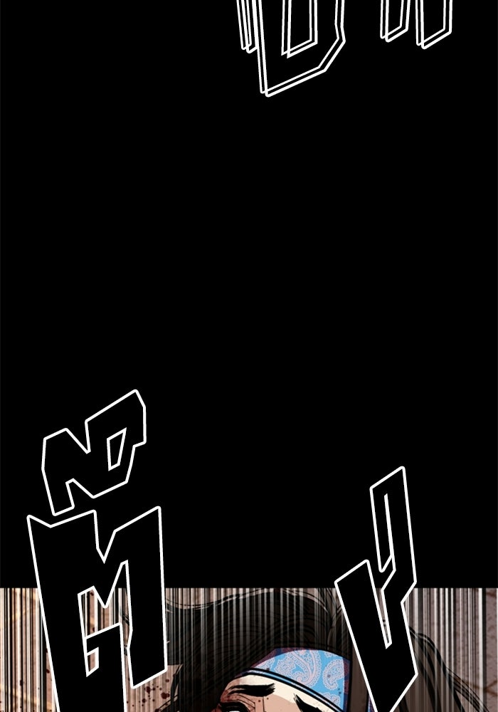 LOOKISM - หน้า 78