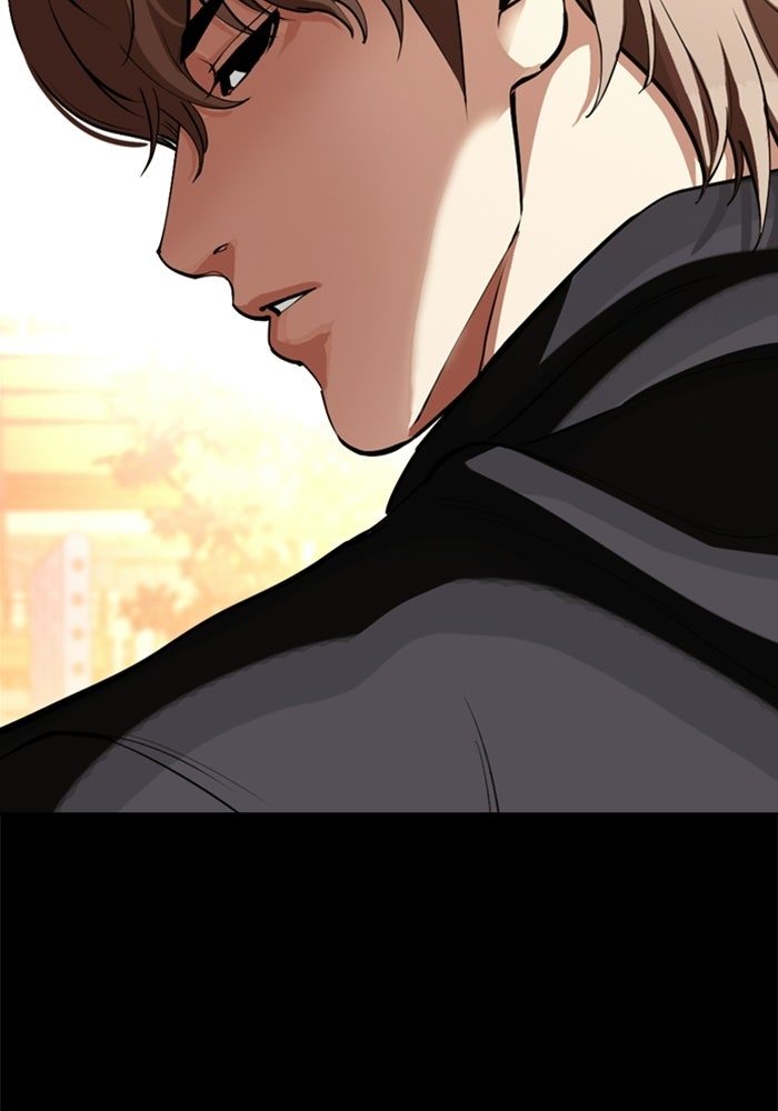 LOOKISM - หน้า 85