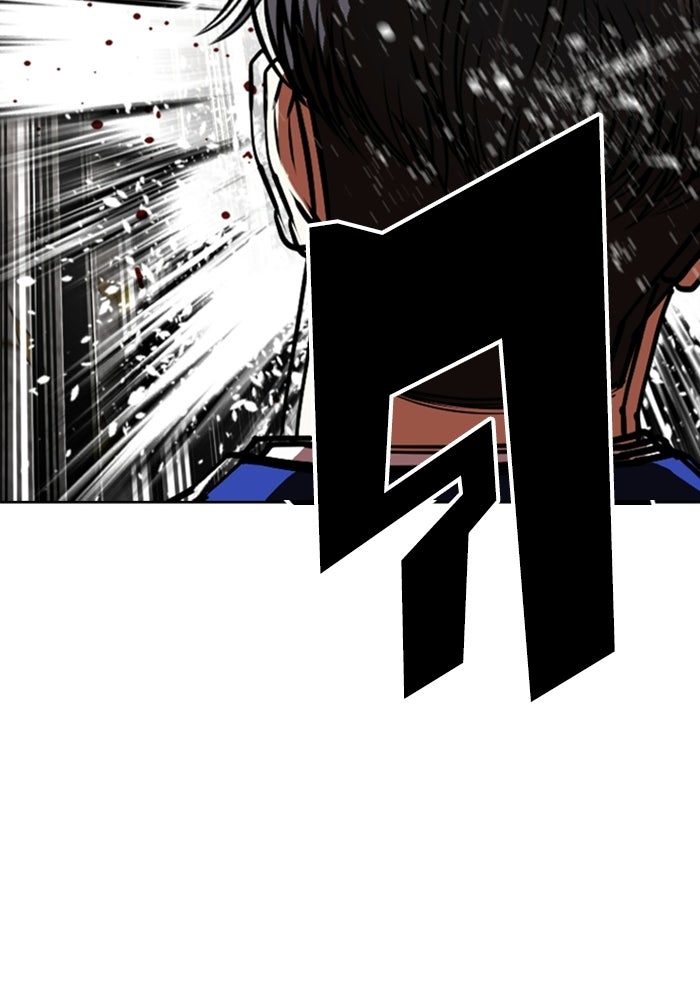 LOOKISM - หน้า 93