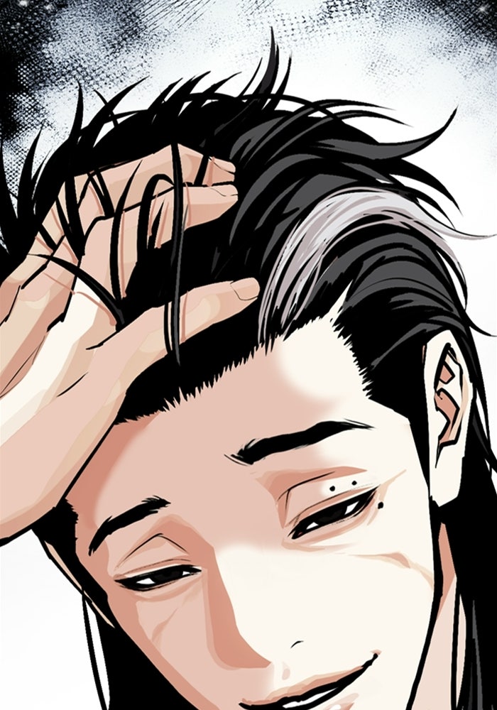 LOOKISM - หน้า 2
