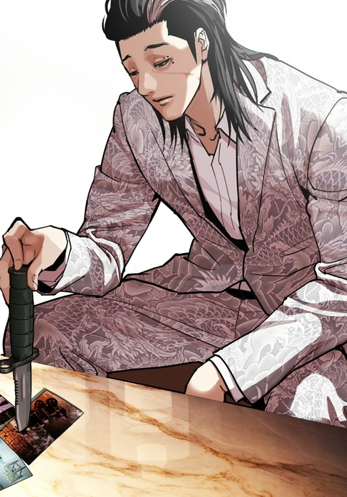 LOOKISM - หน้า 231