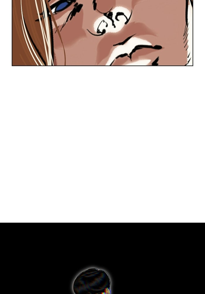 LOOKISM - หน้า 87