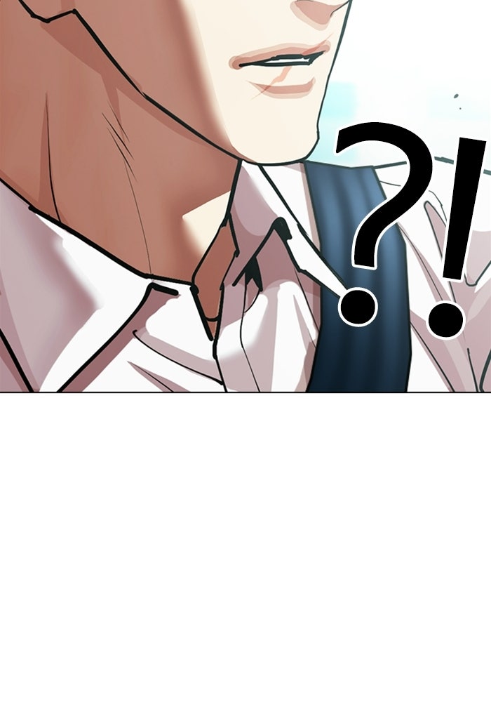 LOOKISM - หน้า 149
