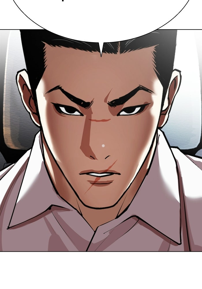 LOOKISM - หน้า 161