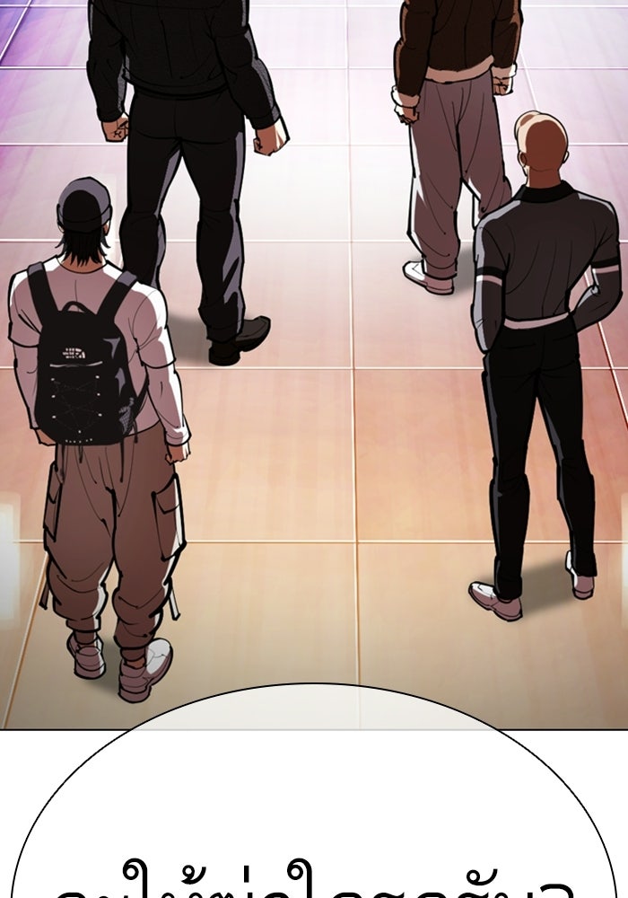 LOOKISM - หน้า 18