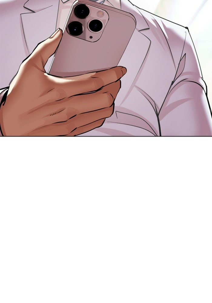 LOOKISM - หน้า 195