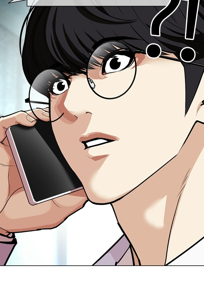 LOOKISM - หน้า 233