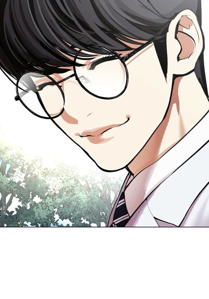 LOOKISM - หน้า 63