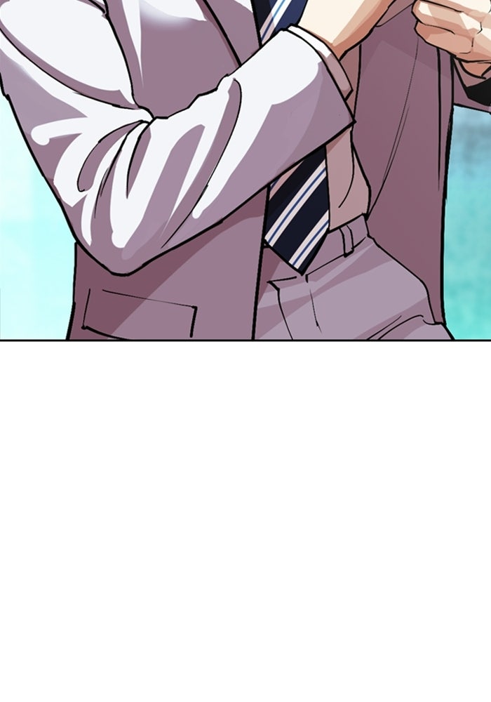 LOOKISM - หน้า 118