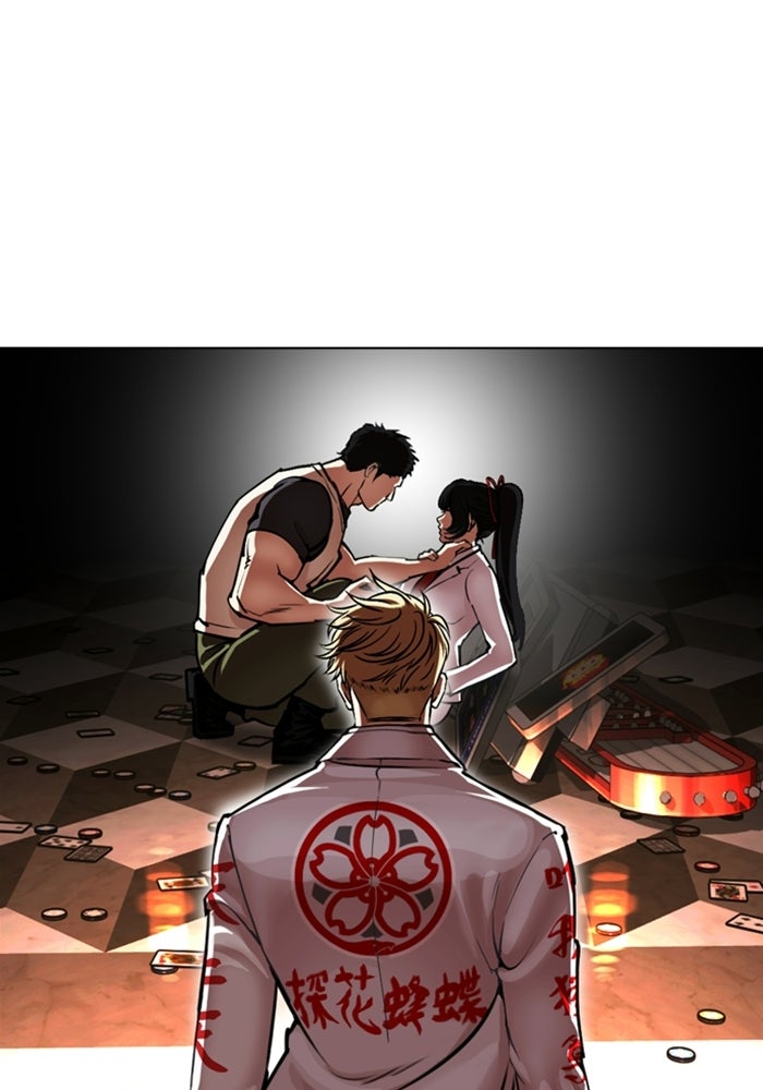LOOKISM - หน้า 133