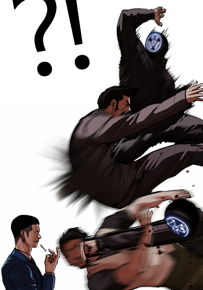 LOOKISM - หน้า 167