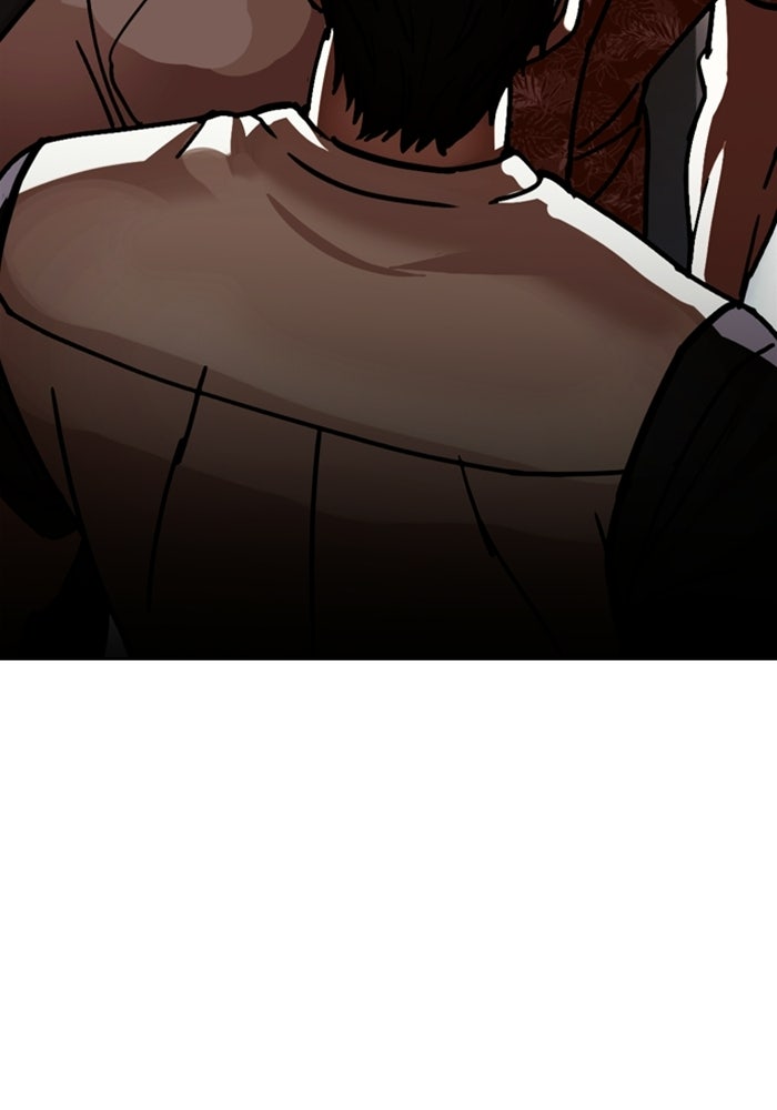 LOOKISM - หน้า 208