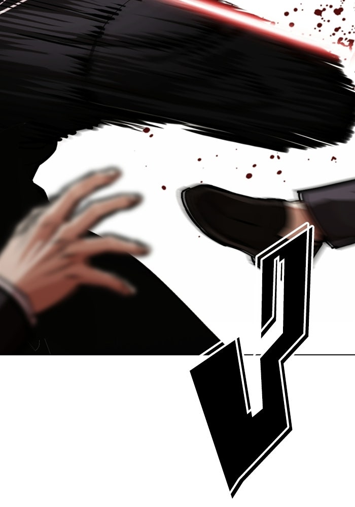 LOOKISM - หน้า 222